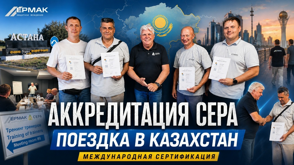 Международные стандарты. Новые возможности
